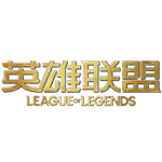 Caps名人堂皮肤发布,小炮与发条荣获新皮肤