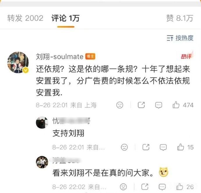 刘翔再发文:当教练不是不行,只是没经验上岗定是毁他人前途